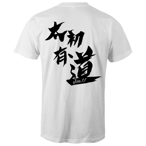 Chirstian-Men's T-Shirt-In The Beginning Was The Word-Studio Salt & Light